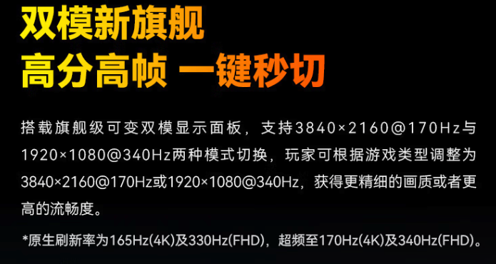 【喜报】全球MiniLED市场中国领跑！P275MV MAX斩年度大奖 泰坦军团统治力获权威盖章 · 现场与资料图片