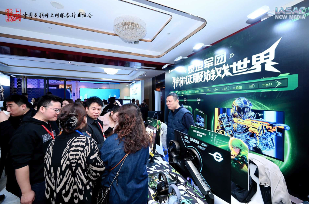 OLED 技术引领行业!泰坦军团亮相全国上网服务行业年度生态创新大会 斩获权威大奖 · 现场与资料图片