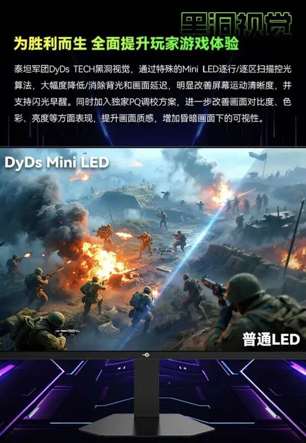 【重磅合作】泰坦军团P326MV MAX成为《湮灭之潮》成都首次线下试玩会合作指定电竞显示器 · 现场与资料图片