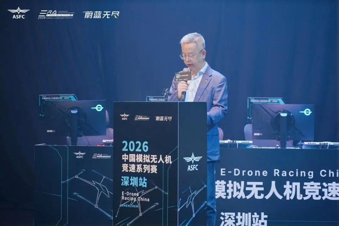【赛事直击】泰坦军团护航国家级模拟无人机竞速首赛,425Hz高刷点亮深圳数字赛道 · 现场与资料图片