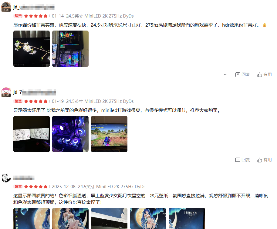 【喜报】泰坦军团获京东年度最佳合作伙伴！领跑Mini LED电竞显示器市场 · 现场与资料图片