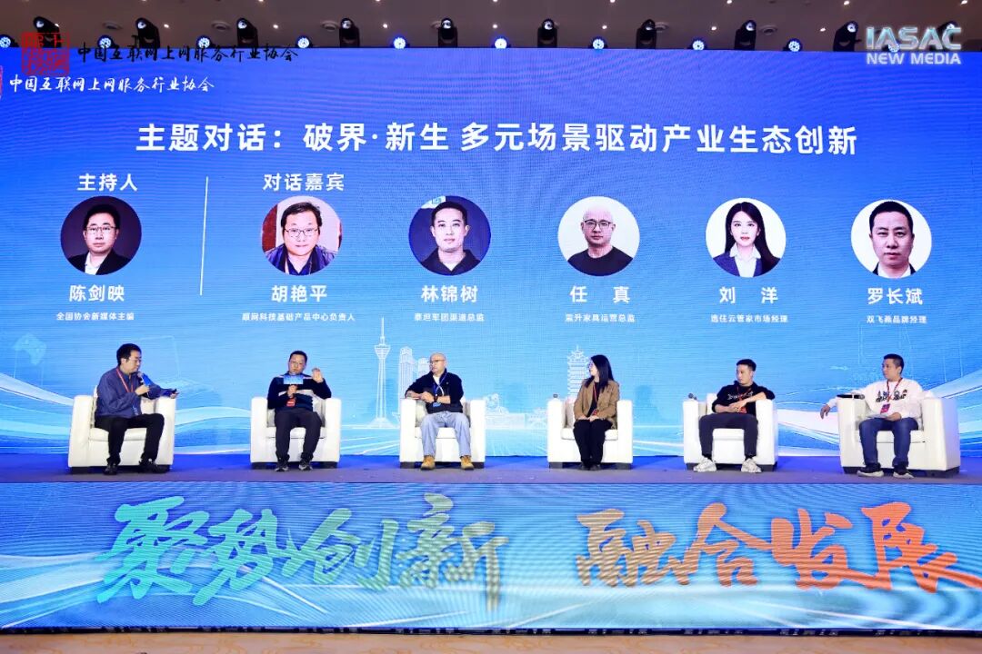 OLED 技术引领行业!泰坦军团亮相全国上网服务行业年度生态创新大会 斩获权威大奖 · 现场与资料图片
