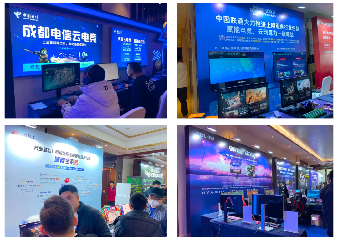 OLED 技术引领行业!泰坦军团亮相全国上网服务行业年度生态创新大会 斩获权威大奖 · 现场与资料图片
