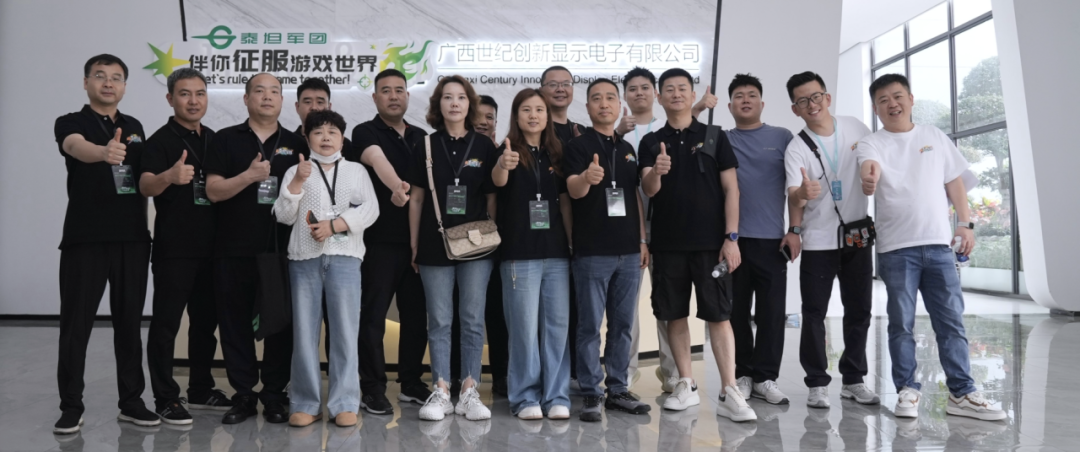 乘风破浪·领航季 | 泰坦军团2026合作伙伴大会圆满落幕 携手伙伴共启显示行业新十年 · 现场与资料图片