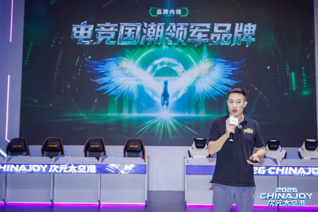 【展会直击】泰坦军团ChinaJoy 2026圆满收官!双台联动 硬核实力燃动魔都! · 现场与资料图片
