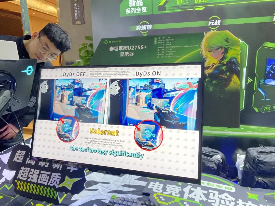 OLED 技术引领行业!泰坦军团亮相全国上网服务行业年度生态创新大会 斩获权威大奖 · 现场与资料图片