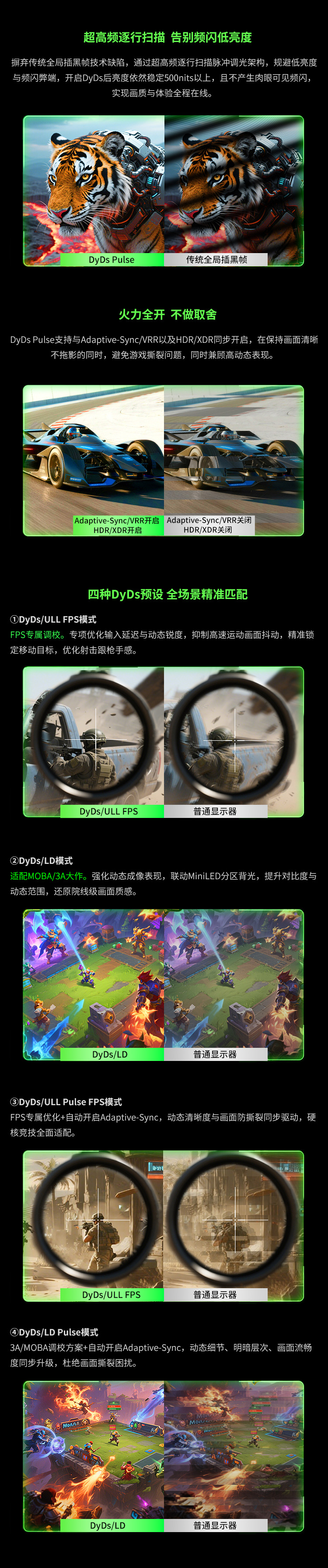 M27E6V-3D 产品详情 10