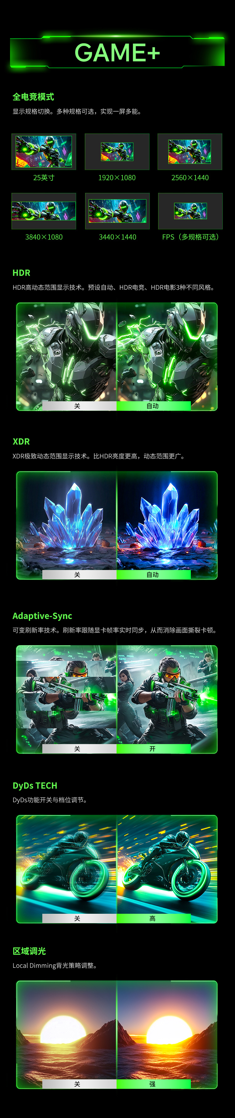 M27E6V-3D 产品详情 16