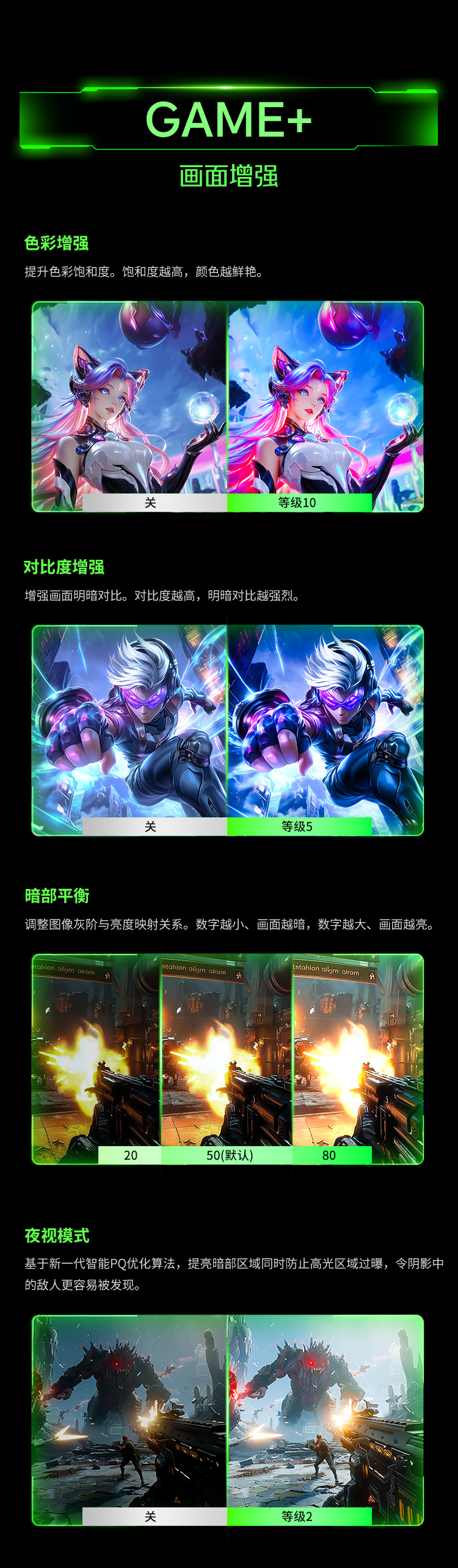 M27E6V-3D 产品详情 17