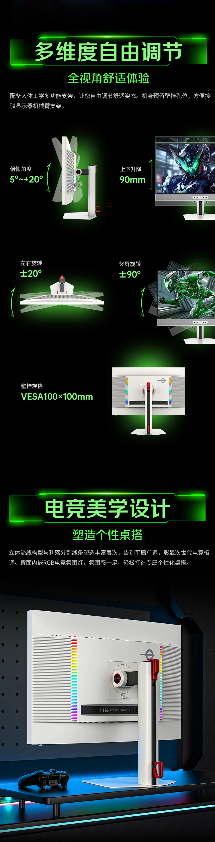 M27E6V-3D 产品详情 23