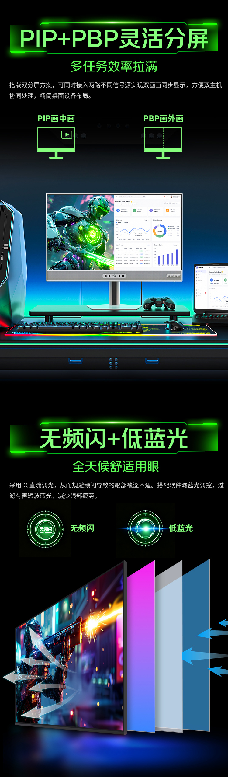 M27E6V-3D 产品详情 22