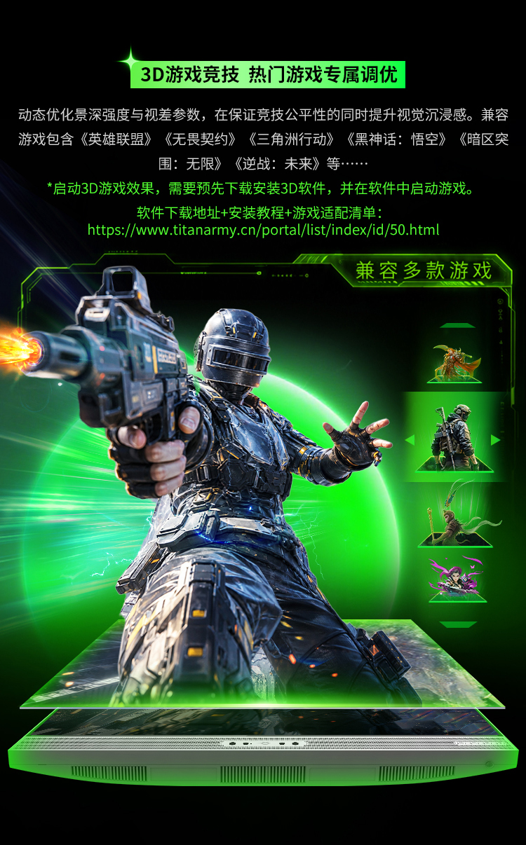 M27E6V-3D 产品详情 6