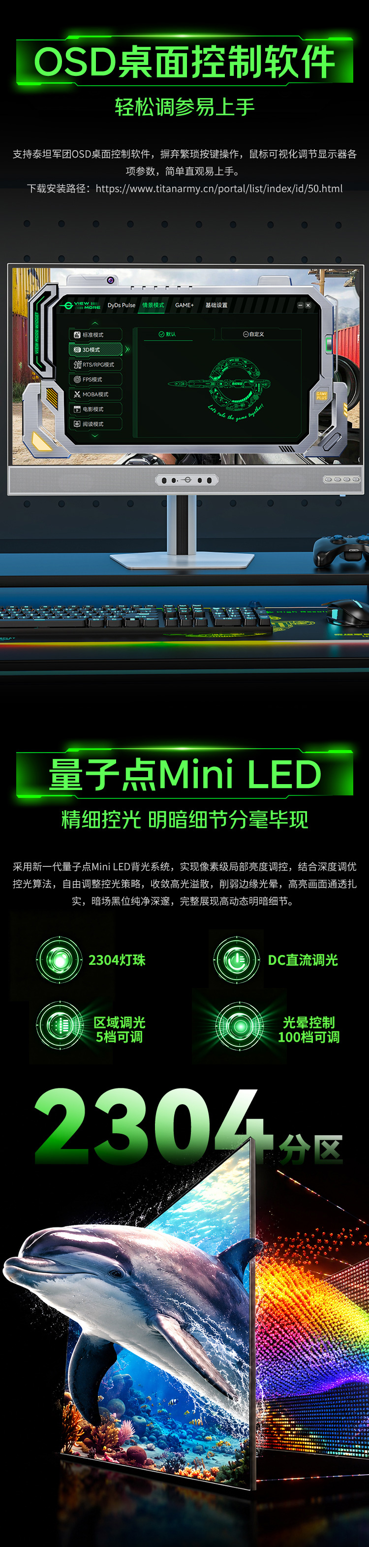 M27E6V-3D 产品详情 11