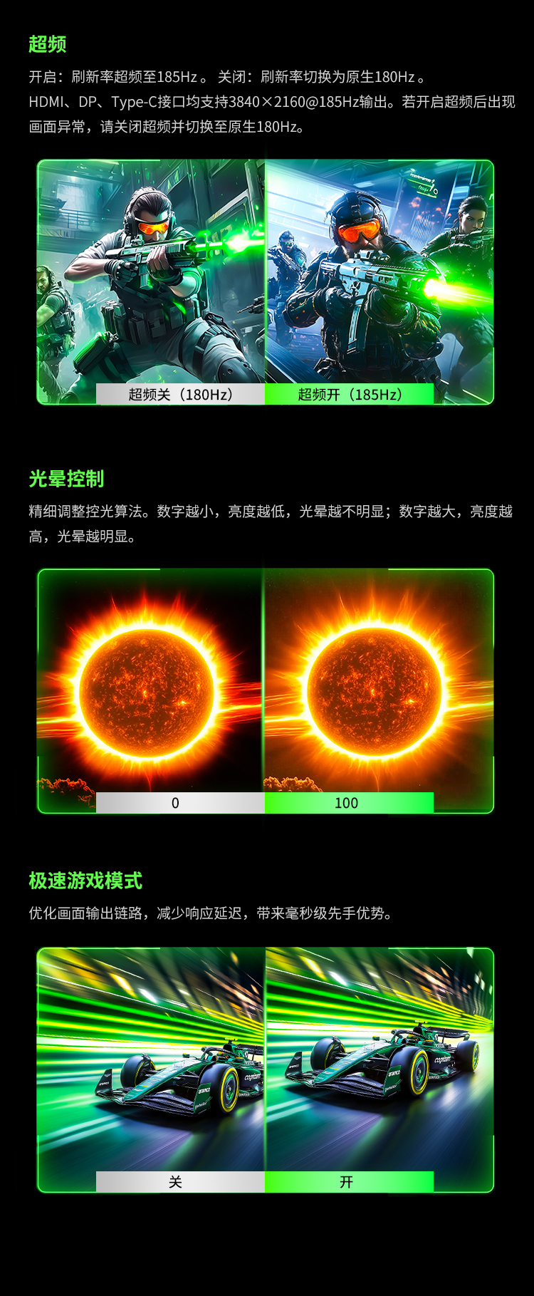 M27E6V-3D 产品详情 19