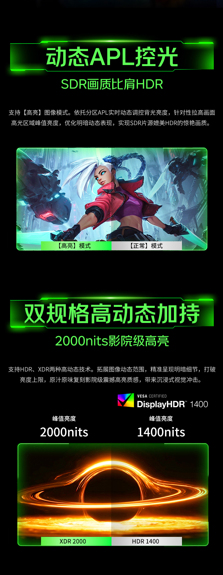 M27E6V-3D 产品详情 12
