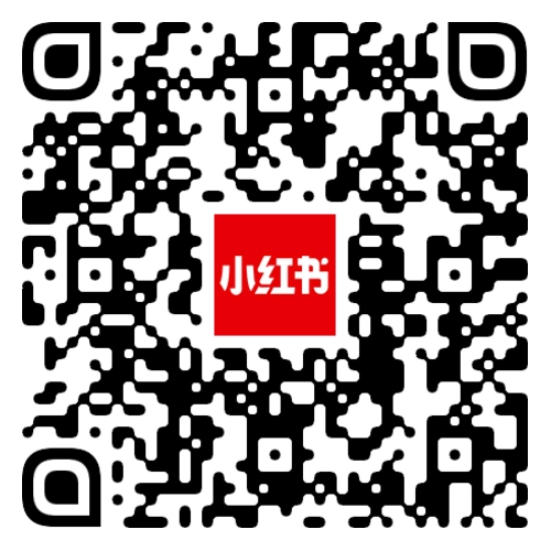 官方小红书二维码