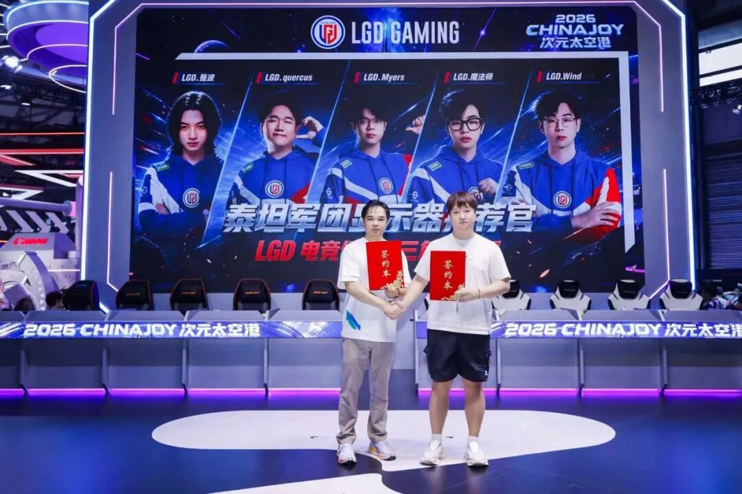 【赛事预告】冠军直通LGD试训,泰坦军团P245MS PRO+出任光年电竞·三角洲新星杯指定显示器