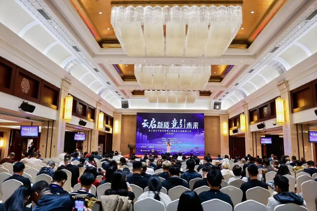 【展会回顾】泰坦军团携四大主力机型,亮相第二届辽宁网协赋能大会