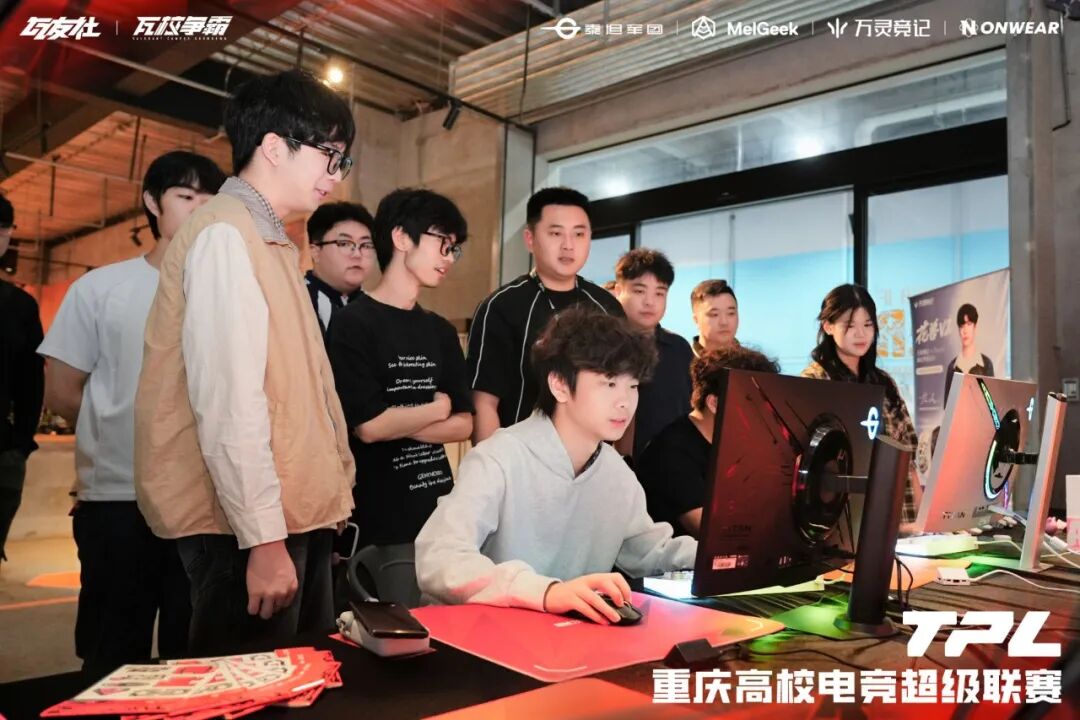 【赛事预告】泰坦军团全程护航 TPL S1 重庆 X 川渝大战,U255L 620Hz 电竞显示器担纲比赛用机