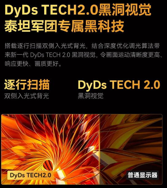 【赛事预告】泰坦军团全程护航 TPL S1 重庆 X 川渝大战,U255L 620Hz 电竞显示器担纲比赛用机