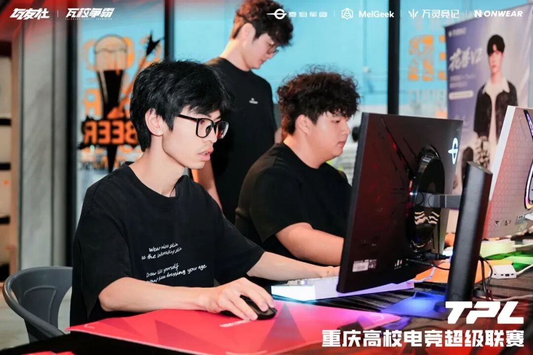 【赛事预告】泰坦军团全程护航 TPL S1 重庆 X 川渝大战,U255L 620Hz 电竞显示器担纲比赛用机