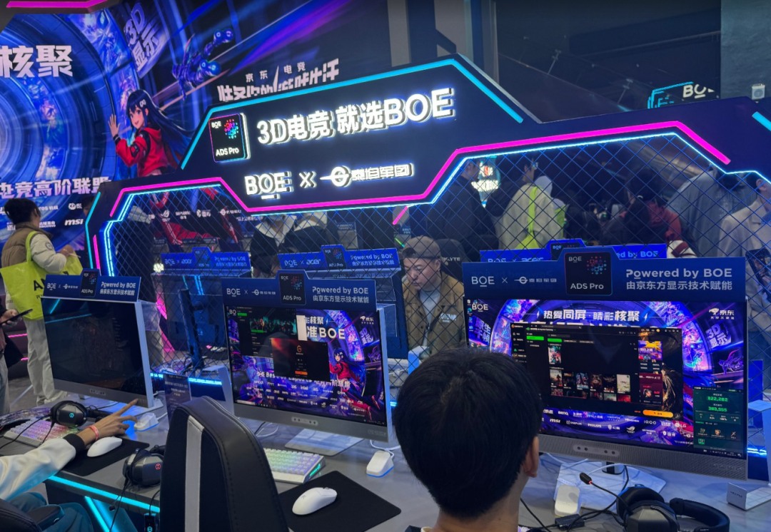【展会直击】泰坦军团亮相核聚变2026北京站双展台,裸眼3D显示器进驻BOE体验区,P326MV MAX护航《湮灭之潮》试玩