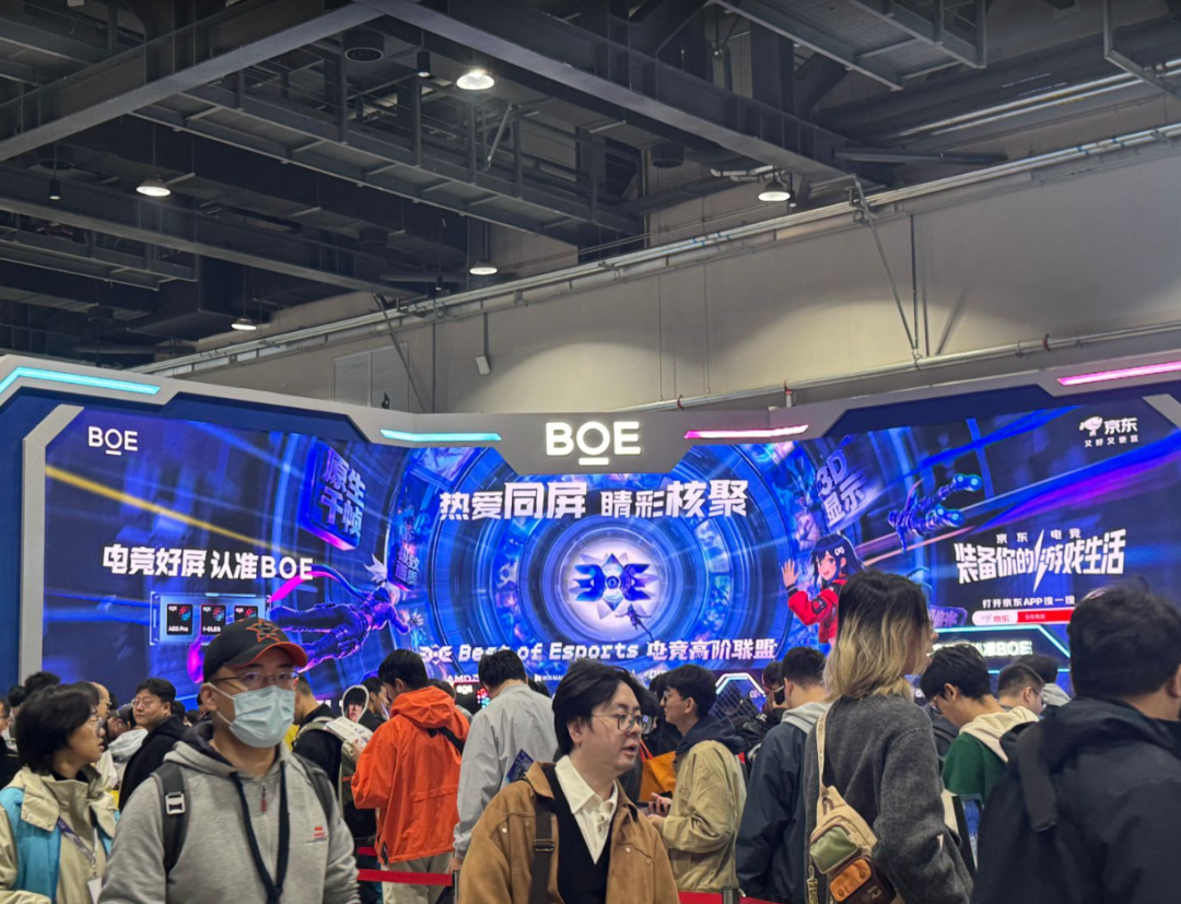 【展会直击】泰坦军团亮相核聚变2026北京站双展台,裸眼3D显示器进驻BOE体验区,P326MV MAX护航《湮灭之潮》试玩