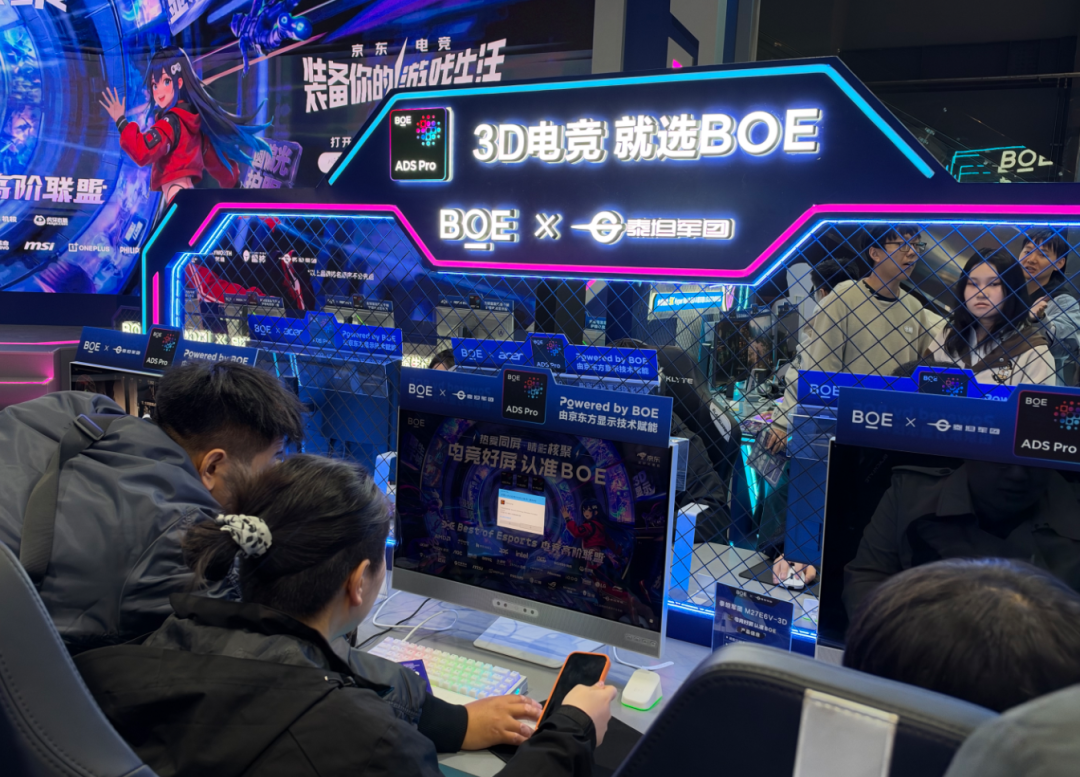 【展会直击】泰坦军团亮相核聚变2026北京站双展台,裸眼3D显示器进驻BOE体验区,P326MV MAX护航《湮灭之潮》试玩
