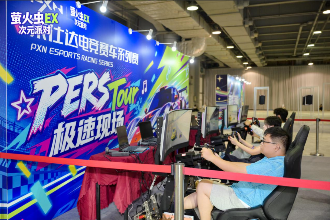 【展会直击】泰坦军团点亮萤火虫EX次元派对赛车体验区，M34E7S 超宽曲面带来沉浸驾驶体验