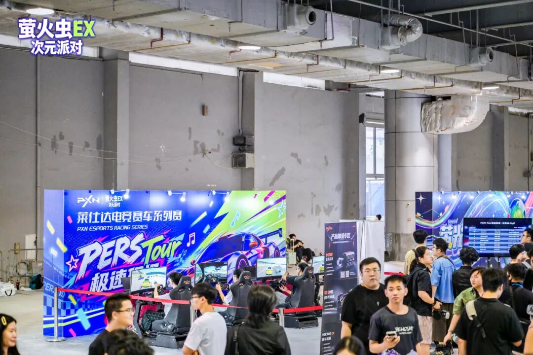 【展会直击】泰坦军团点亮萤火虫EX次元派对赛车体验区，M34E7S 超宽曲面带来沉浸驾驶体验