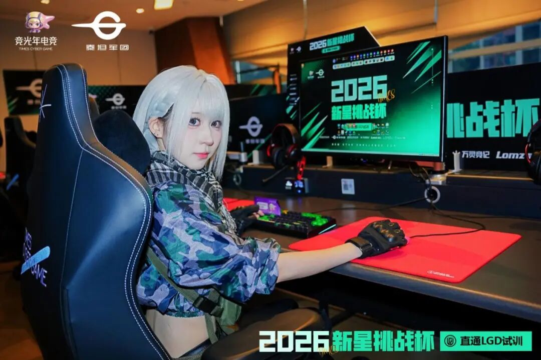 新星杯现场玩家体验泰坦军团显示器