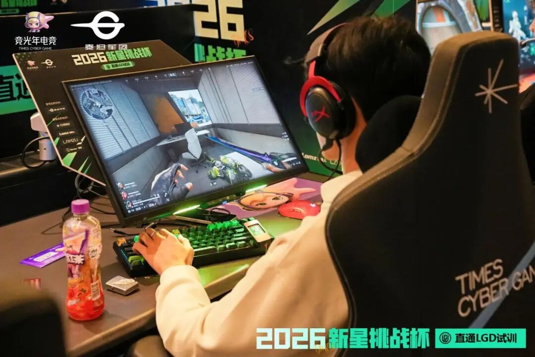 新星杯选手使用泰坦军团显示器比赛